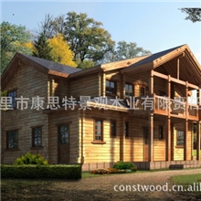 【康思特】供重木结构/木别墅/木屋/实木墙体工厂化生产现场组装