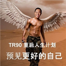 如新个人保养品>ageLOC&trade;专区>ageLOC&trade;TR90