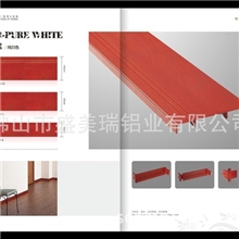 厂家大量生产、直销各种新型、时尚、耐用铝合金踢脚线