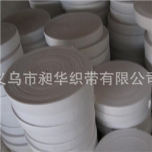 【昶华织带专业厂家】乳胶丝松紧带钩边松紧带加厚松紧带