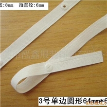 供应优质树脂按扣带织带扣塑料按扣钉扣带