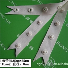 供应优质按扣啪扣带排扣合扣带调节纽