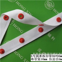 供应优质背扣钮扣辅料纽扣钮扣辅料