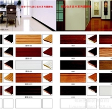 踢脚线，地板辅料
