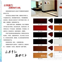 踢脚线厂家,木地板