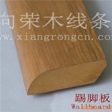 供应强化地板踢脚线