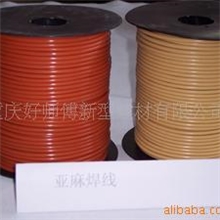 批发供应亚麻焊线