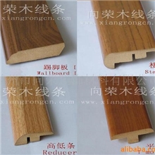 供应地板配件木线条