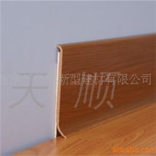 供应pvc地板配件