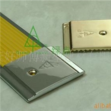 PVC平止滑条--厂家直销