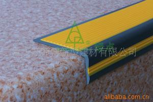 供应楼梯包角-厂家直销