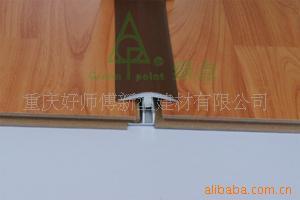 木地板PVC共挤高抵扣