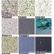 成都供应LG(乐金)防静电PVC地板