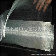 做窗纱用的不锈钢网选用那个多大孔的合适？不锈钢窗纱的价格