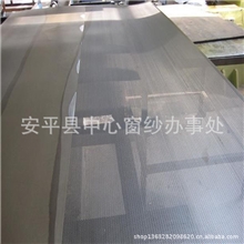 【畅销冠军】隐形窗纱不锈钢窗纱镀锌窗纱金刚防盗窗纱
