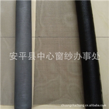 隐身窗纱无味隐形窗纱，高档窗纱，厂家批发