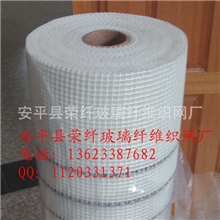 批发网格布，建筑网工地网格布纤维网格布玻钎网格布，