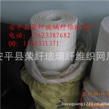 专业生产各种规格网格布