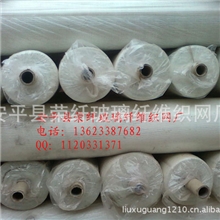 优质耐碱玻璃纤维工地网格布
