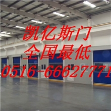 提升门全国价位最低质量最优您的首选徐州凯亿斯