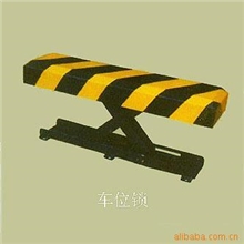 供应遥控车位锁