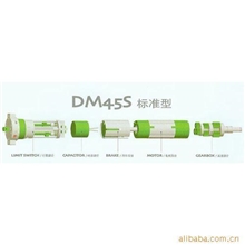 供应管状电机批发、DM15S标准型管状电机