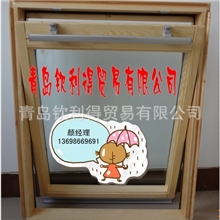 供应铝包木保温隔热防盗斜屋顶天窗采光天窗B6