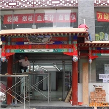 中式茶楼装饰木作装修施工合作中式装修装饰古典装饰装修