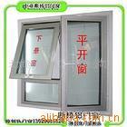 断桥铝门窗价格大兴忠旺断桥铝门窗报价品牌断桥铝门窗