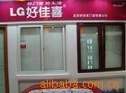 供应品牌塑钢门窗LG好佳喜塑钢加工价格