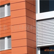 定制户外遮阳C形卷边孔片电动百叶窗帘