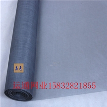 安平专业供应防蚊虫玻璃纤维材质隐形窗纱