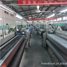 供应玻璃纤维平织窗纱，隐形防火阻燃，玻纤隐形纱网，防蚊纱窗