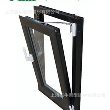 上海厂家直销铝合金内倒平开窗高档铝合金门窗