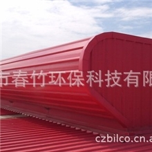 供应弧线型屋顶通风天窗（器）欢迎致电