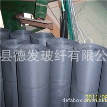 现货出售隐形纱窗窗纱玻纤纱窗网欢迎购买