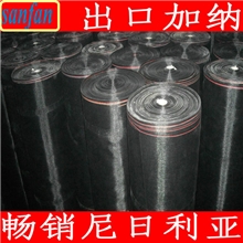 【非洲畅销】尼龙窗纱网布.隐形窗纱网玻璃纤维窗纱网布