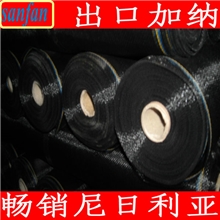 【非洲畅销】塑料窗纱纱网.尼龙窗纱纱网.玻璃纤维纱网隐形纱网