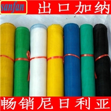 【非洲畅销】塑料尼龙窗纱纱窗.隐形窗纱纱窗.玻璃纤维窗纱纱窗