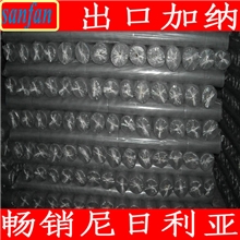 【非洲畅销】玻璃纤维隐形纱窗隐形纱窗网纱窗网