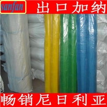 【非洲畅销】塑料尼龙窗纱筛网玻璃纤维窗纱筛网