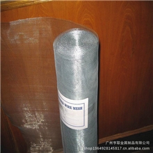 【优质窗纱出口】不锈钢窗纱铝窗纱隐形窗纱玻纤窗纱隔热隔音