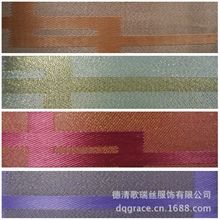 厂家供应环保涤纶韩式柔纱帘斑马帘彩虹帘双层窗帘提花款