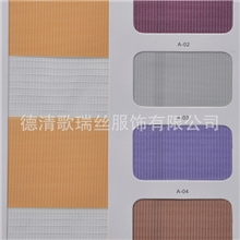 普通款柔纱帘工程帘色卡