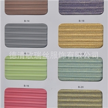 斑马帘、韩式柔纱帘、8折金丝柔纱帘