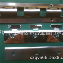 厂家直销20cm宽不锈钢龙骨夹片软门帘配件