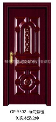 红柳.红拼钢木门op5502.op5503