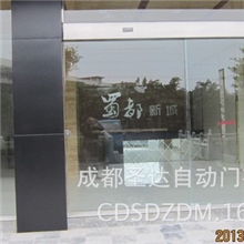 龙泉感应自动门，龙泉自动门，SAD圣达自动门