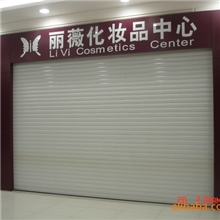 铝合金密板卷[帘门