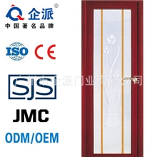 长期供应拉丝铝合金门平开铝合金门